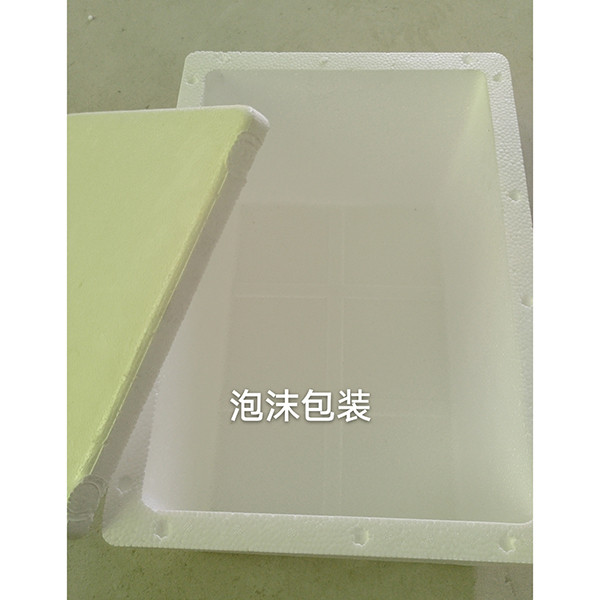 泡沫包裝